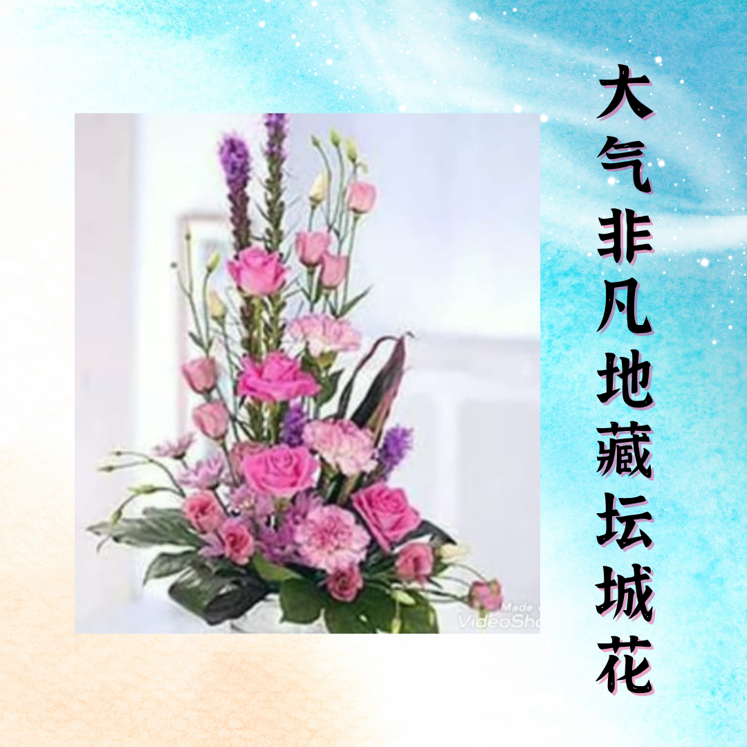 YLP36- Majestic Medicine Buddha / Kṣitigarbha Mandala Flower (Limited Edition)