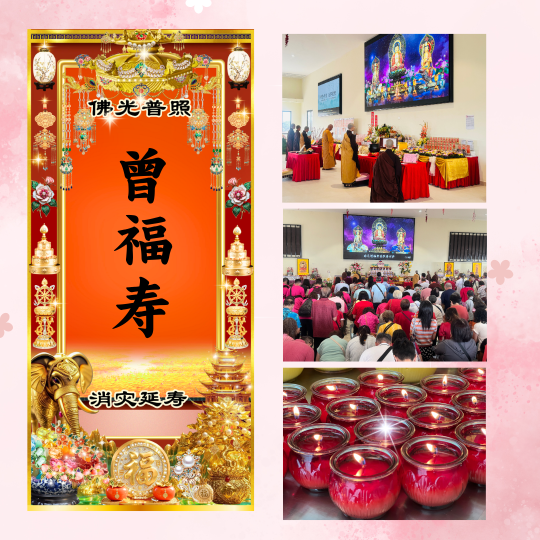 GM11-Blessings Tablet for Elimination Of Calamity & Blessing For Longevity (Or With Light Offering)