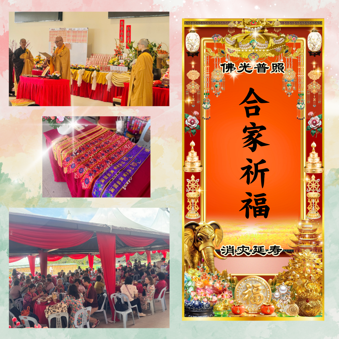 YLP43-福慧大斋主