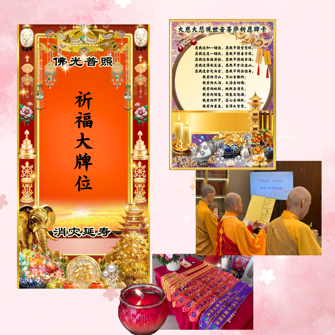 GM45 - Sponsor of the Great Compassion and Miraculous Avalokitesvara Bodhisattva Shrine