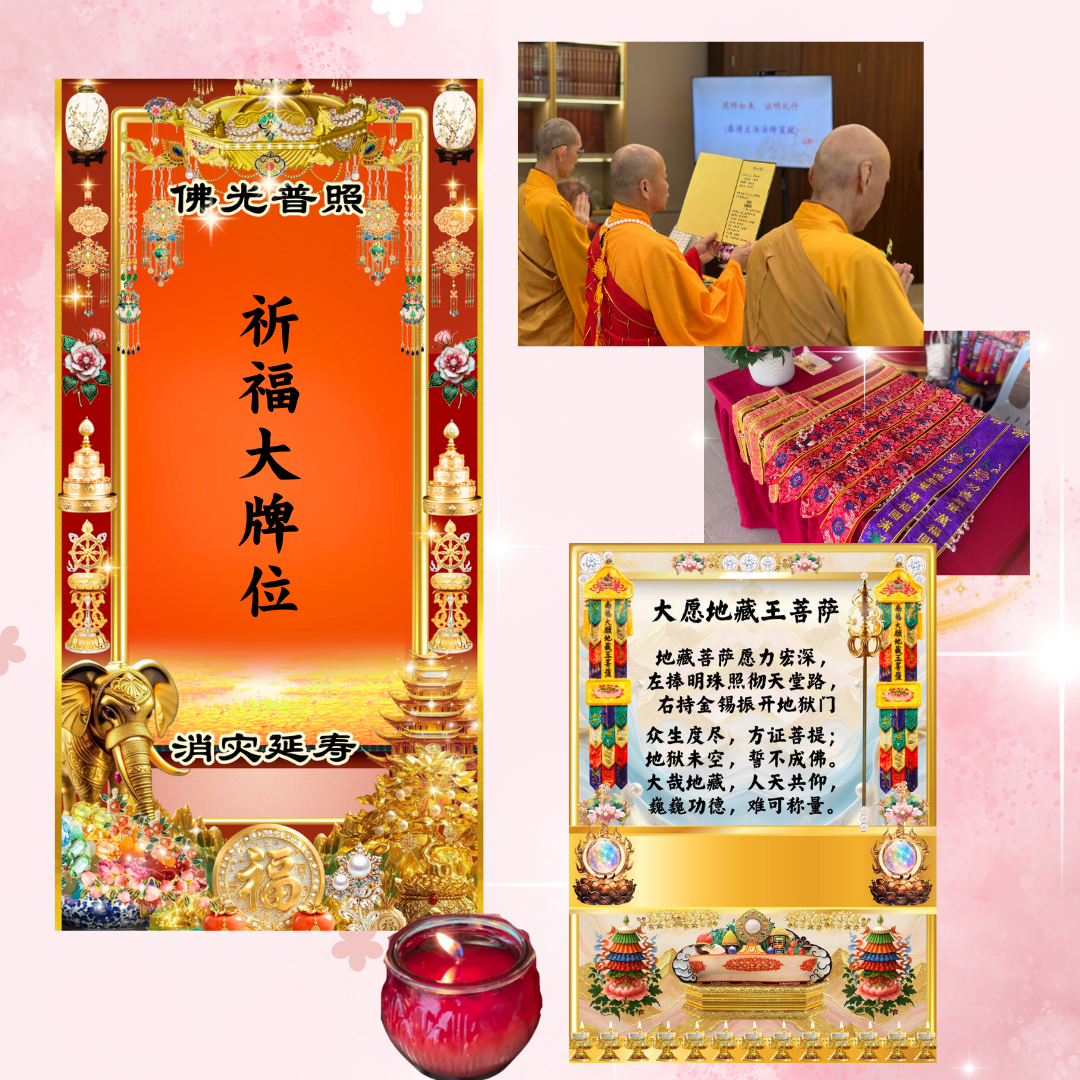 GM46 – Sponsor of the Great Vows Kṣitigarbha Bodhisattva Shrine