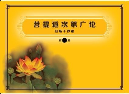 Subsidy for printing classic magic weapon