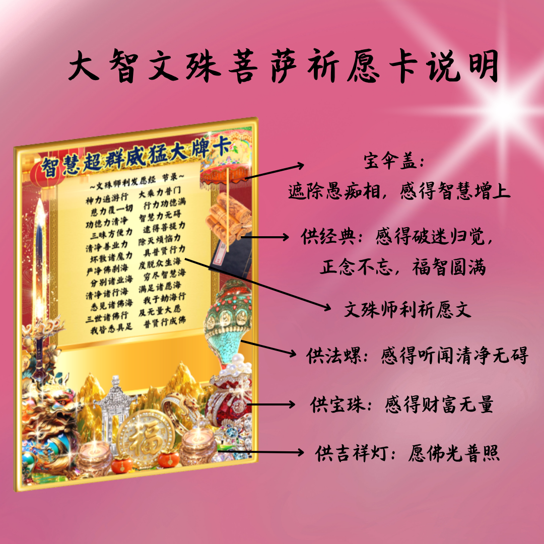 CN104 365天祈求光明大智慧