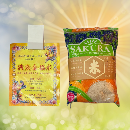 YLP31 ★ Peace & Prosperity Rice Pack