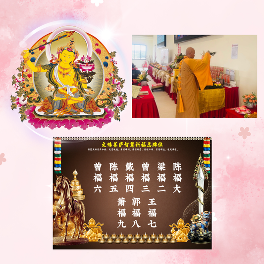 GM12-Blessings Tablet for Academic Success