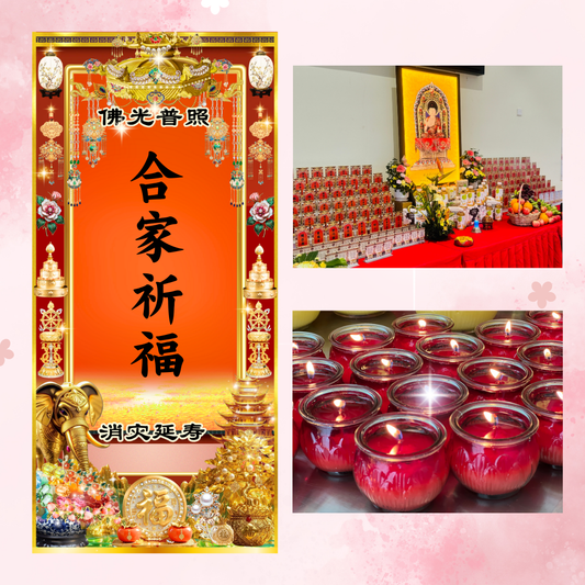 GM13-Illuminated Blessings Tablet for Family Harmony