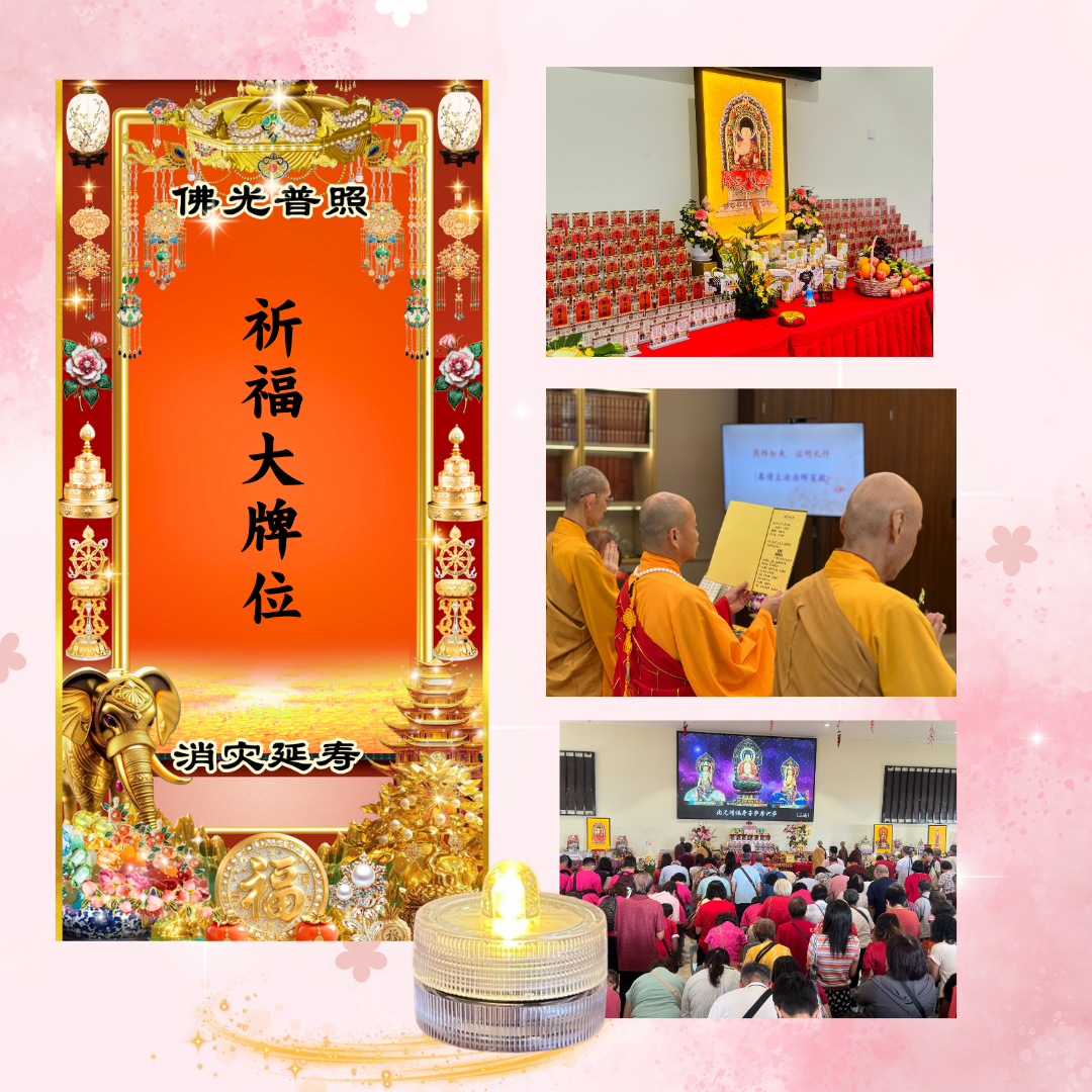 GM44-药师宝忏忏主